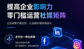 网易外贸通潜客 Agent：外贸存量线索激活工具，智能挖掘海外潜在询盘