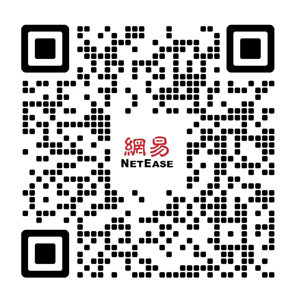 创易网络微信咨询二维码（网易外贸通华南授权代理商）